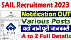 SAIL Various Post Recruitment 2023 – स्टील अथॉरिटी ऑफ इंडिया में नौकरी का मौका, सिर्फ इंटरव्यू के आधार पर होगा सेलेक्शन, लाख रुपये है सैलरी